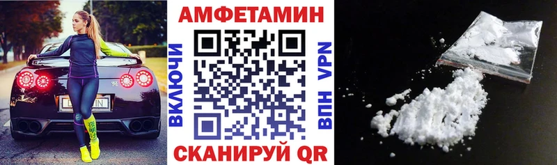 Купить где  Ульяновск  АМФЕТАМИН 97% 