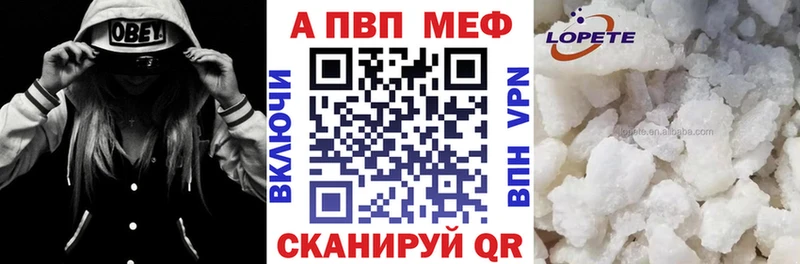 Купить где  Ульяновск  A-PVP Соль 