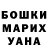 ГАШ VHQ Morgan DeMorgan