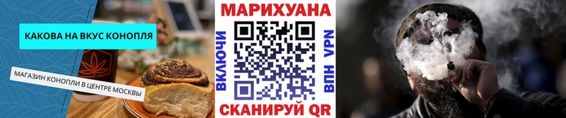 Cannafood конопля  Купить закладки  Ульяновск 