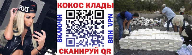 Купить где  Ульяновск  Кокаин Эквадор 