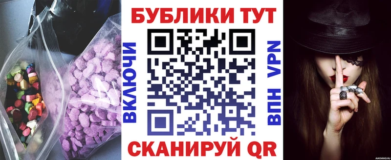 Купить закладки  Ульяновск  ЭКСТАЗИ 99% 