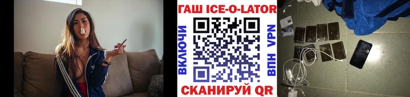 Купить закладки  Ульяновск  Гашиш 40% ТГК 