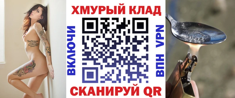 Купить закладки  Ульяновск  Героин герыч 