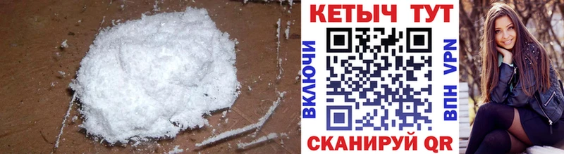 Купить  Ульяновск  КЕТАМИН ketamine 