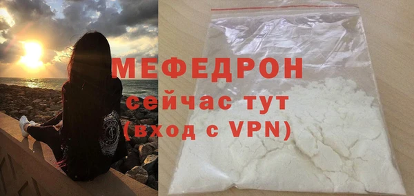бутик Дмитров