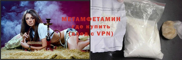 меф VHQ Дмитровск