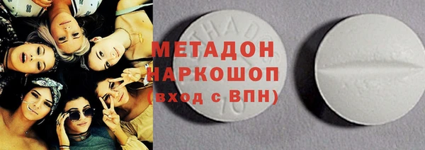 меф VHQ Дмитровск
