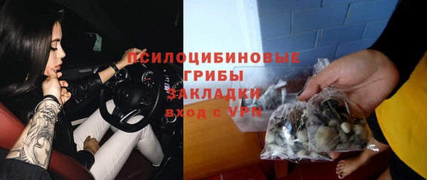 бутик Дмитров
