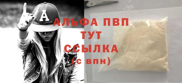 бутик Дмитров