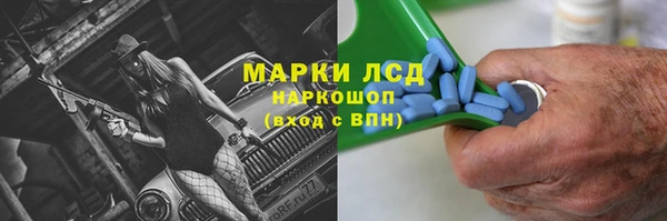 бутик Дмитров