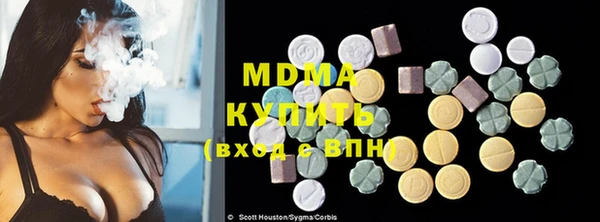 бутик Дмитров