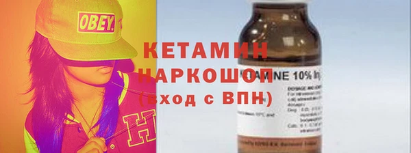 меф VHQ Дмитровск