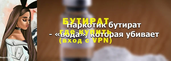 соль курить ск Дмитриев
