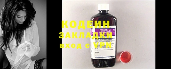 бутик Дмитров