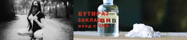 соль курить ск Дмитриев