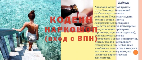 бутик Дмитров