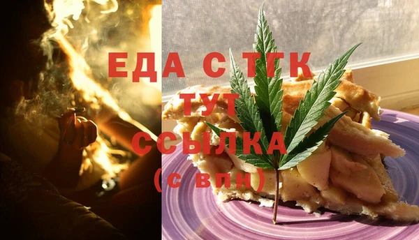 бутик Дмитров