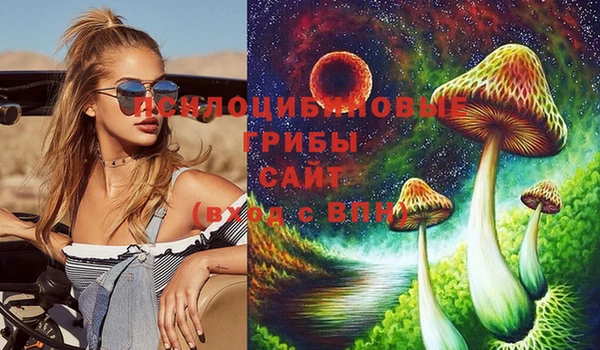 бутик Дмитров