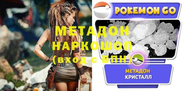 меф VHQ Дмитровск