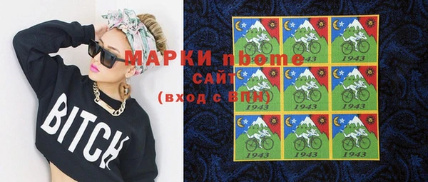 меф VHQ Дмитровск