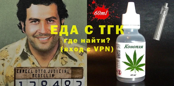 меф VHQ Дмитровск