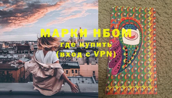 бутик Дмитров