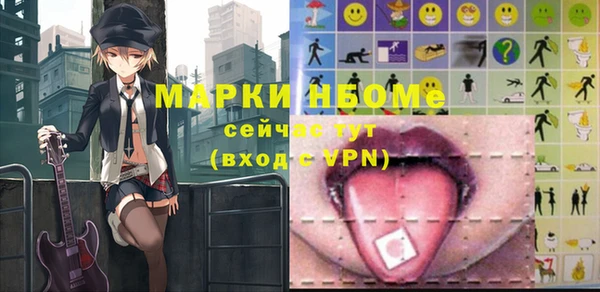 соль курить ск Дмитриев