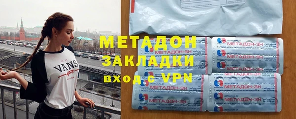 меф VHQ Дмитровск