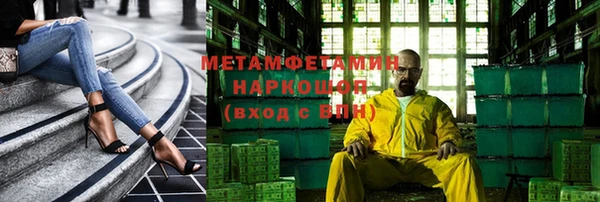 соль курить ск Дмитриев