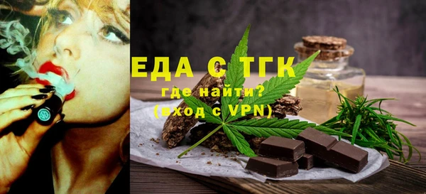 бутик Дмитров