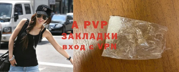 бутик Дмитров