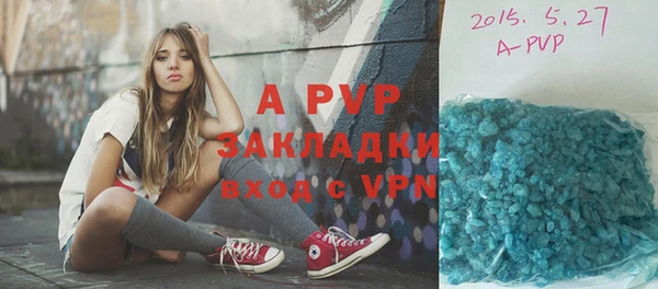 бутик Дмитров