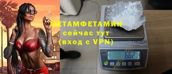 бутик Дмитров