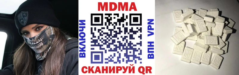 Купить  Ульяновск  MDMA молли 