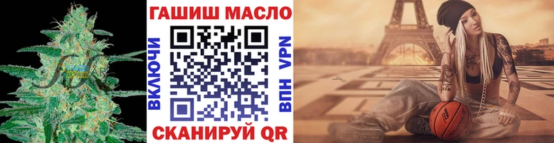 Дистиллят ТГК THC oil  Купить закладки  Ульяновск 