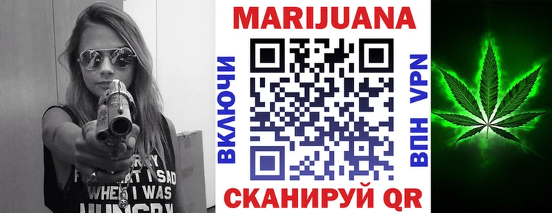 Марихуана AK-47  Купить где  Ульяновск 